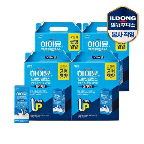 하이뮨 프로틴 밸런스 음료 190mlx16팩 / 4박스 +할인쿠폰