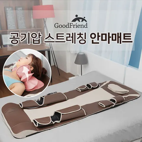 굿프렌드 공기압 스트레칭 안마매트 GOOD-A8