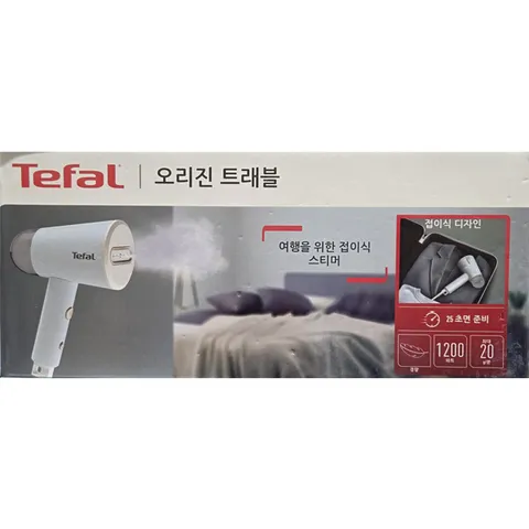 테팔 오리진 트래블 스팀다리미 DT1024K0 여행 접이식 스티머 