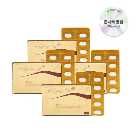 [질경이] 시그니처 알약형 여성청결제 오리지날 10개입 x4박스