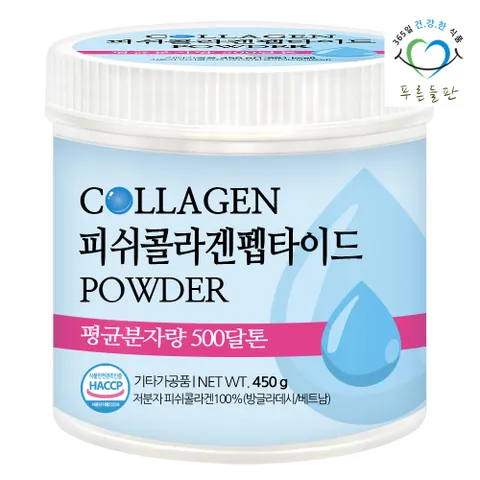 [푸른들판] 저분자 피쉬 콜라겐 펩타이드 분말 500달톤 450g 1통 어류 생선콜라겐 가루 파우더