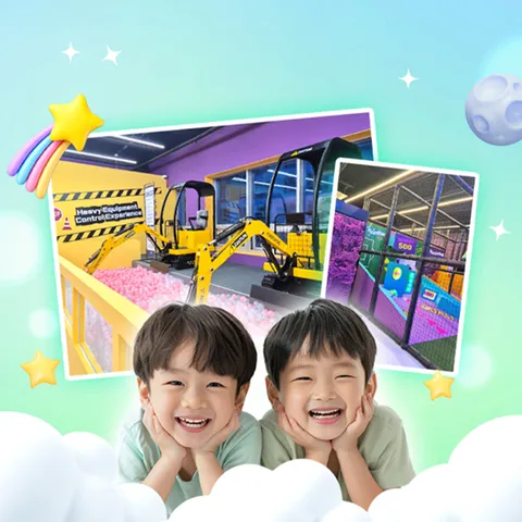 (주중) 보호자 이용권 _ 플레이월드 다산점 키즈카페 이용권