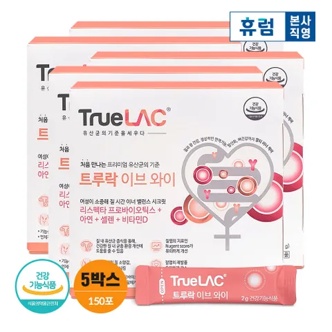 휴럼 트루락 이브 와이 여성 질 건강 유산균 2gx150포