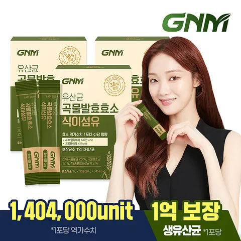[역가수치 140만]GNM 유산균 곡물 발효 효소 식이섬유 3박스 (총 3개월분) / 프로바이오틱스