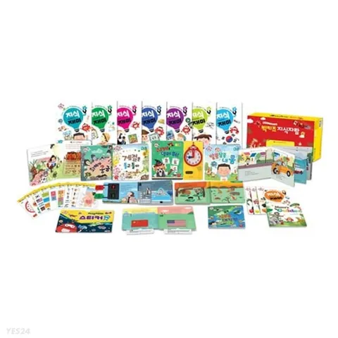빅키즈 지식자람 세트 총25종+디지털 북