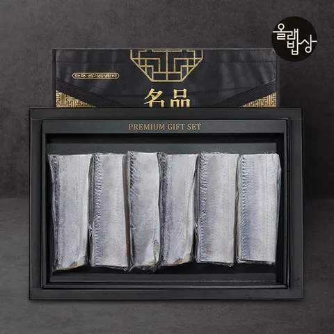 [올래밥상]제주 명품 왕특대갈치 선물세트 3미(9토막)/2.5∼2.7kg