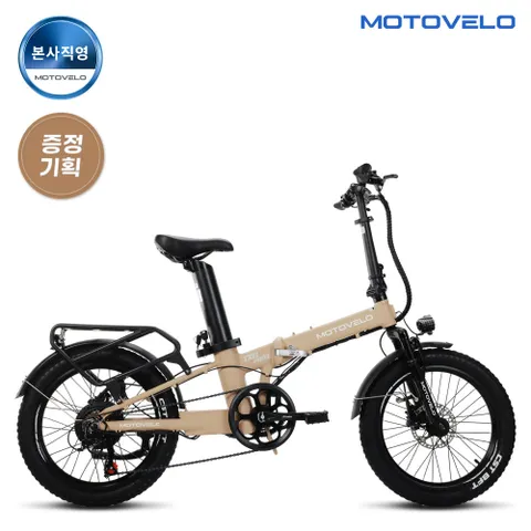 모토벨로 TX8 프로3 PAS 500W 48V 20Ah 전기자전거