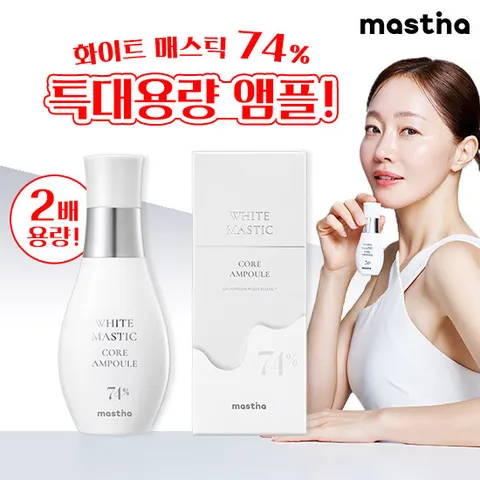 매스티나 최신상 시즌4 기미 앰플 2배 특대용량 60ml +무이자3개월