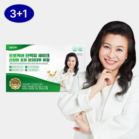 락티브 오은영 단백질 쉐이크 산양유 초유 분리대두 3+1박스 (총 32일분)+키친수세미