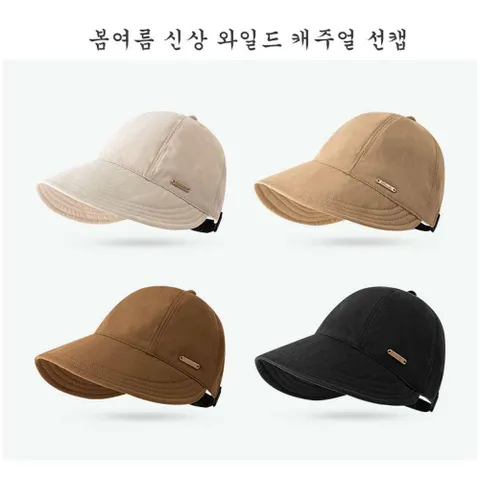 여성 캐쥬얼 와일드 브랜드뉴 봄여름 선캡_6 +할인쿠폰