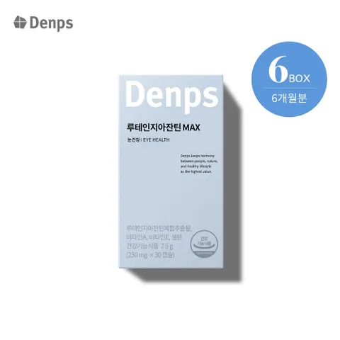 [덴프스]루테인지아잔틴 MAX 6박스/6개월분