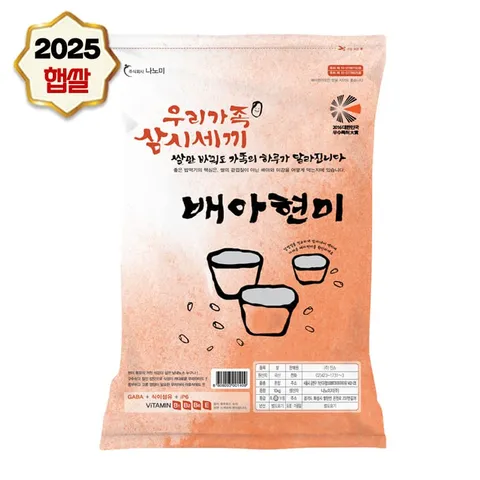 [나노미] 25년 햅쌀 당일도정 맛있는 쌀 배아현미 20kg(10kg x 2포)
