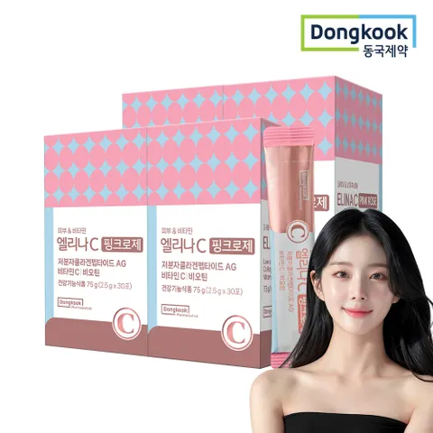 [동국제약] 엘리나C 핑크로제 비타민C 30포 4박스 저분자 콜라겐 피부건강 비타민C 비오틴