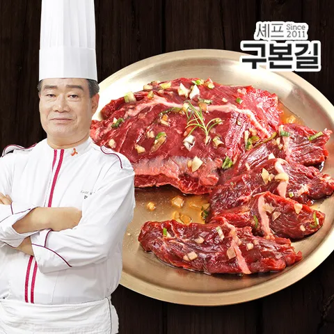 구본길 대가 양념 토시살구이 300g x 4팩