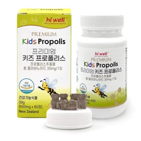 [ ㄴㄴ][바이오헬스팜]  하이웰_프리미엄 키즈프로폴리스 x 2통