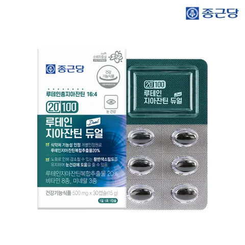 [종근당] 20100 루테인 지아잔틴 듀얼 1박스(1개월분)