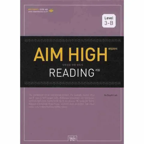 [웅진북센]AIM HIGH READING LEVEL 3B