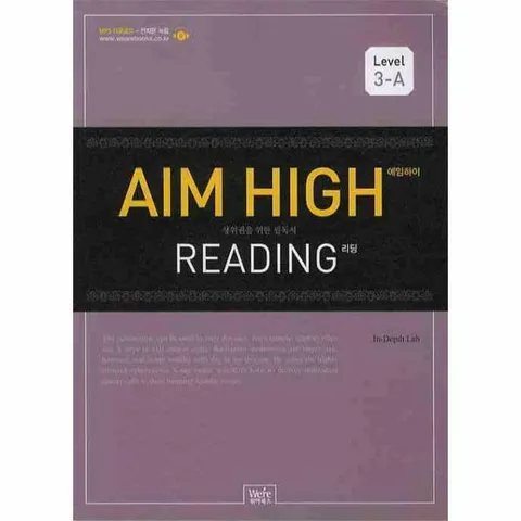 [웅진북센]AIM HIGH READING LEVEL 3A