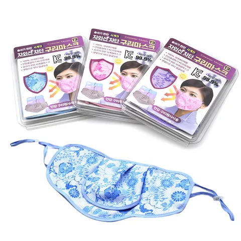 구리 자외선 차단 마스크 T3 블루 비말차단 미세먼지 마스크