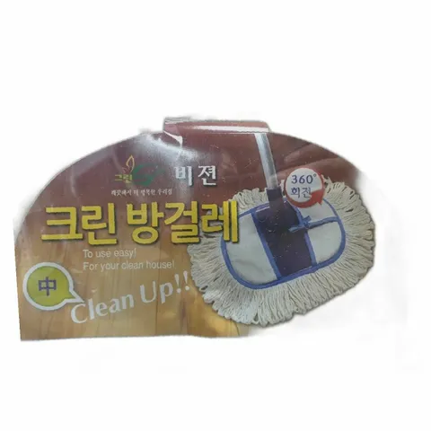 청소용품 QJM707Y2 관리 청소 도구 구매 청소기 성능비 추천 앱