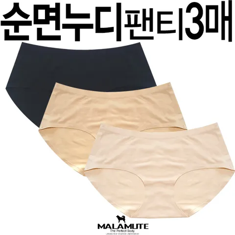 [보리보리/마이핏]순면 누디 노라인팬티 3매 세트 무봉제 심리스 3종
