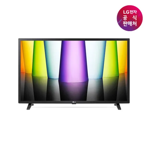LG 스마트 TV 80cm [32LQ635BKNA] +무이자12개월