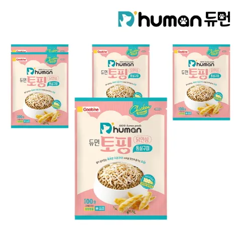 [5팩] 굽네 듀먼 토핑 닭안심 통살구이 100g 강아지간식 +할인쿠폰