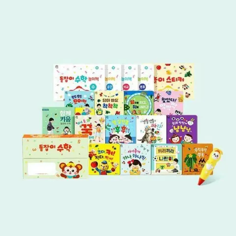 [전집]돌잡이 수학 개정판 세트(구성 18종+디지털북 포함) +할인쿠폰 + 최종 결제가 기준 5% 적립