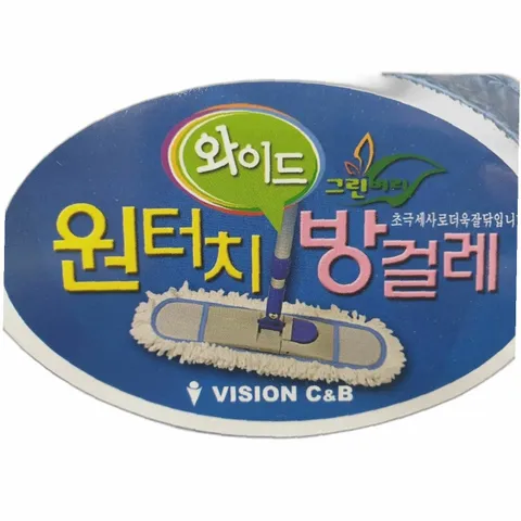 방걸레 청소방법 무게 추천사이트 청소기 추천제품 가