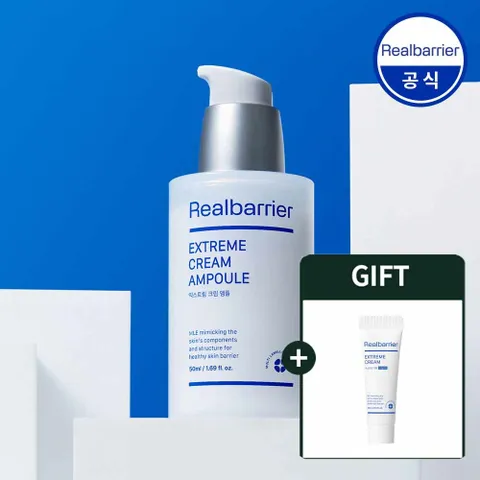 리얼베리어 익스트림 크림 앰플 50ml_NE
