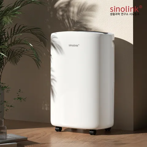 [쉿시크릿쿠폰5%]시노링크 20L 제습기 스마트 대용량 습기제거 저소음 가정 습도조절 SL-D20