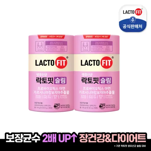 [종근당건강] 락토핏 슬림 2통(2개월분)