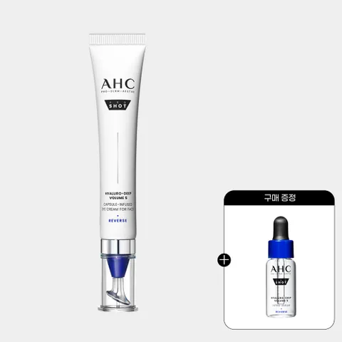 [AHC] 프로샷 히알루로 딥 볼륨5 캡슐 인퓨즈드 아이크림 30ml+(증정)세럼 5ml +할인쿠폰
