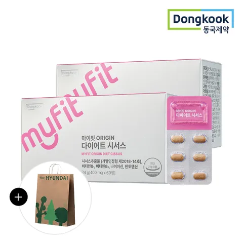 [현대백화점] [동국제약/쇼핑백증정] 마이핏 오리진 ORIGIN 다이어트 시서스 (60정) 2개월분 2박스 +할인쿠폰