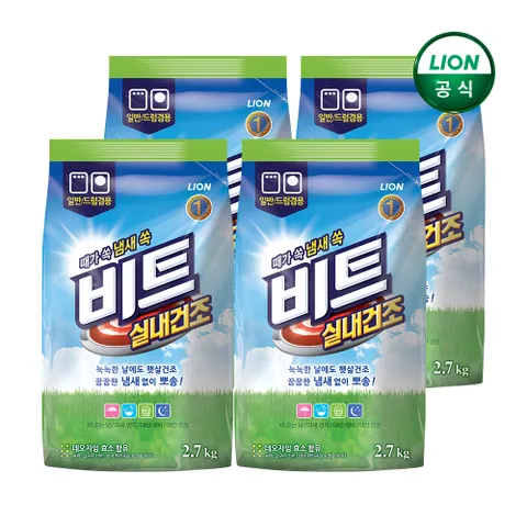 비트 실내건조 가루 세탁세제 2.7kg x 4개
