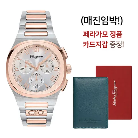 [우림FMG] 페라가모 남성용 메탈시계 SFKR00323