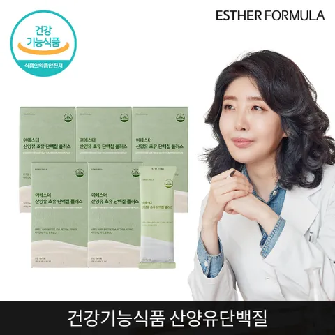 여에스더 산양유 초유 단백질 플러스 5개 +할인쿠폰