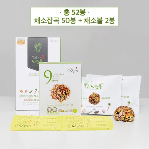 [ HIT]조금자 채소잡곡 50봉 + 채소볼 2봉 