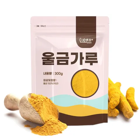 국산 울금 가루 분말 300g