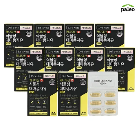 팔레오 캐나다산 식물성 대마종자유 10박스 - 현대Hmall