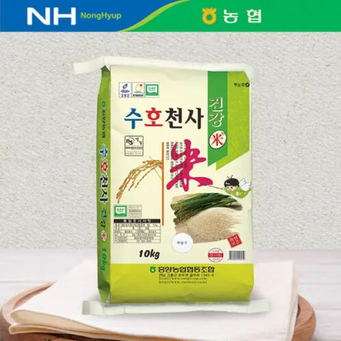 [25년 햅쌀_상등급] 고흥 흥양농협 수호천사(새청무) 10kg+10kg