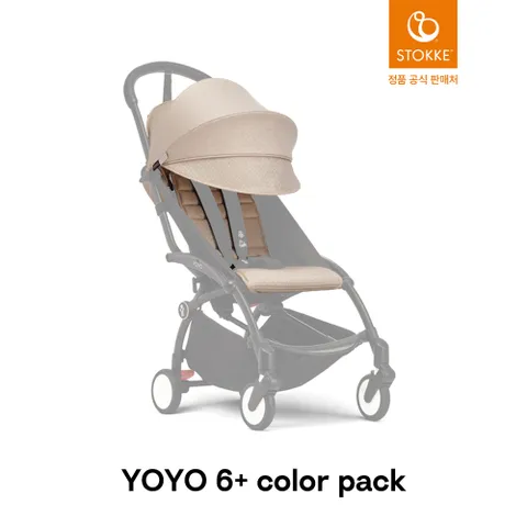 [현대백화점] [예약판매] 스토케 요요3 컬러팩 (봉쁘앙) [교체형 시트]-11월 이후 순차출고 + 최종 결제가 기준 10% 적립