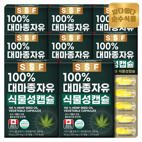 순수식품 대마종자유 캐나다산 햄프씨드 오일 8박스(240캡슐) / 감마리놀렌산 1000mg +할인쿠폰