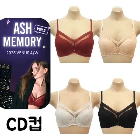 [현대백화점] [비너스 란제리]25년 AW 애쉬 메모리 브라 2  큰사이즈브라 빅사이즈브라 70C브라 70D브라 85D브라 +사은품(금액대별 사은품증정)