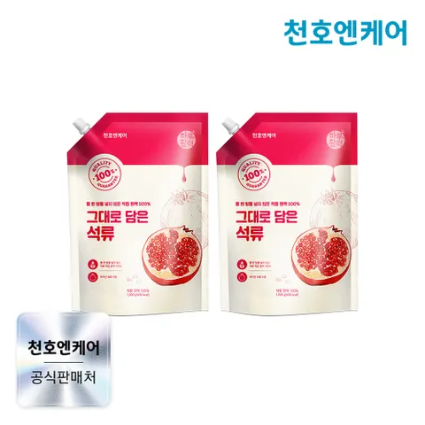 [천호엔케어] [천호엔케어] NFC 착즙 원액 그대로 담은 석류 1kg 2팩 +할인쿠폰