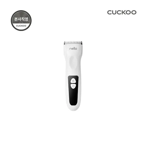 쿠쿠본사직영) 쿠쿠 넬로 펫 클리퍼 강아지 바리깡 NC-B10W  +할인쿠폰