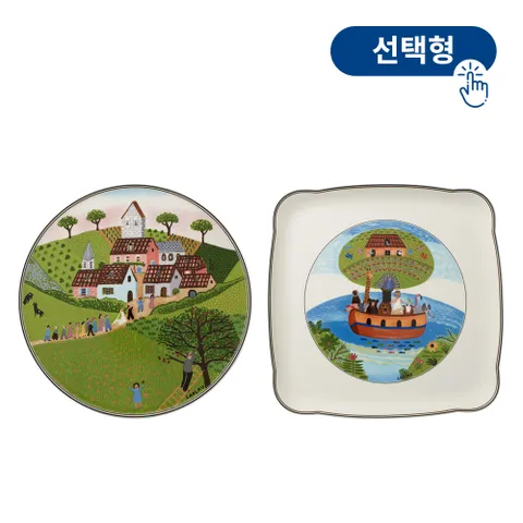 [현대백화점] [빌레로이앤보흐] 디자인나이프 케익접시 1P (선택형) +할인쿠폰