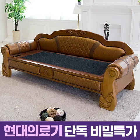 [비밀혜택가] HD [현대의료기] 312NSF 게르마늄 돌쇼파 돌카우치