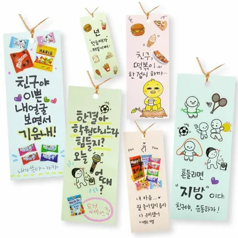 피오피스토리 친구사랑책갈피(3종 택1)