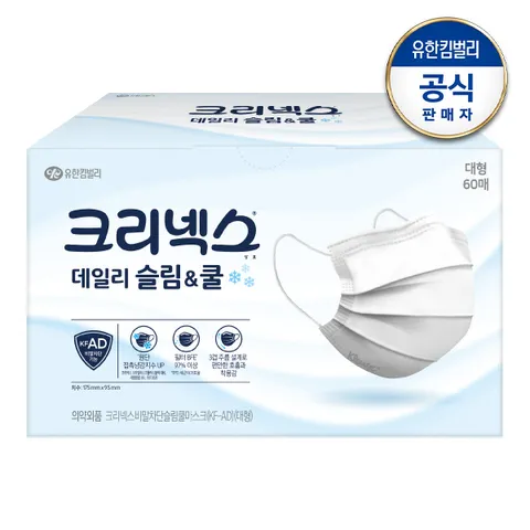 크리넥스 슬림쿨 데일리 비말차단 마스크 화이트 60P